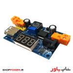 ماژول رگولاتور DC به DC کاهنده LM2596